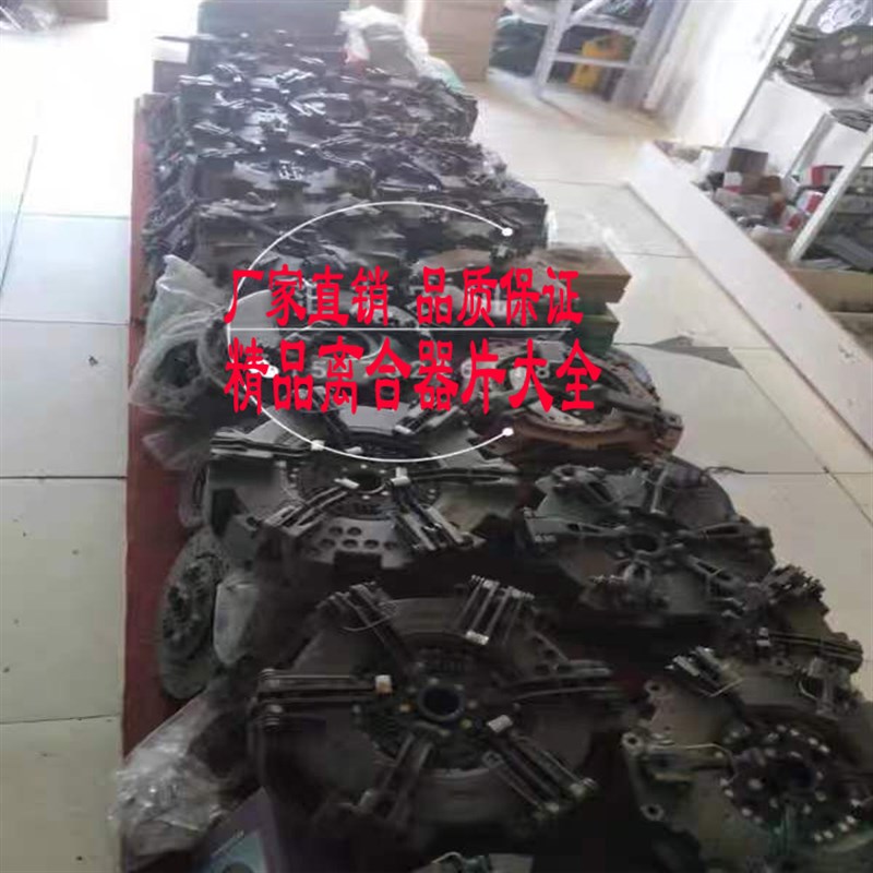 雷沃欧豹拖拉机454 504 554 604离合器片 摩擦片离合片分离片