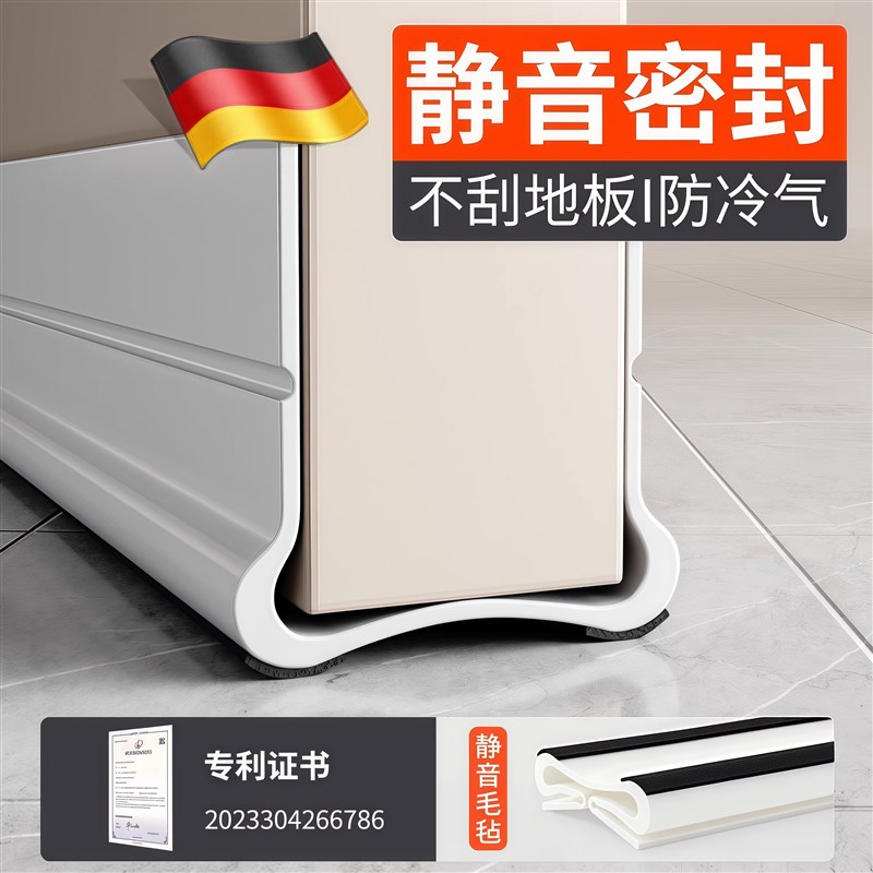 门缝门底密封条挡水胶条卧室房门隔音防尘防蟑螂门槛门底缝隙挡板