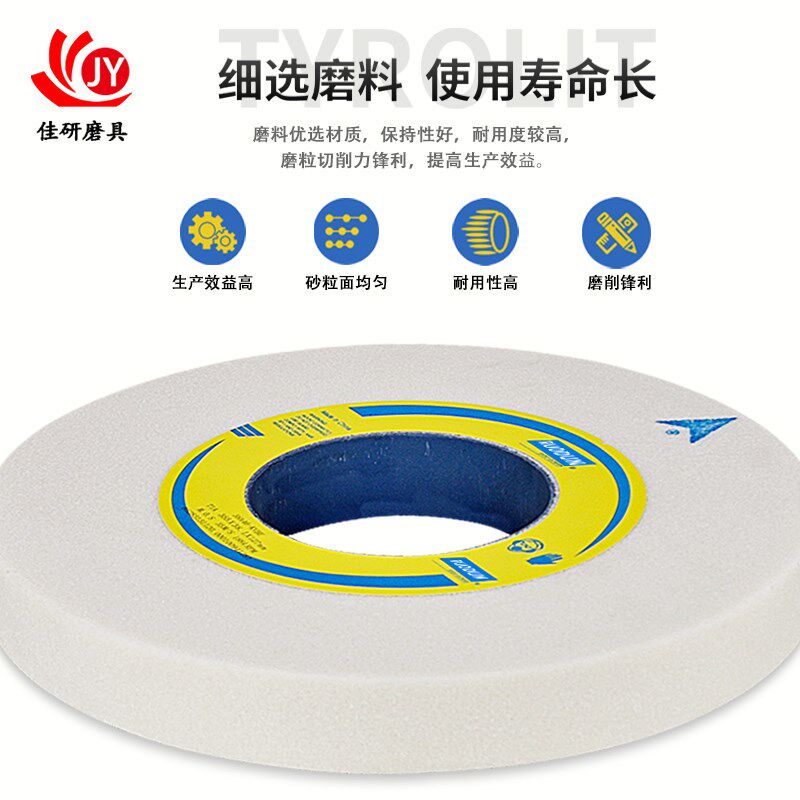 单晶白刚玉铬刚玉绿碳化硅合金磨刀7130大水磨平面磨床砂轮片磨石