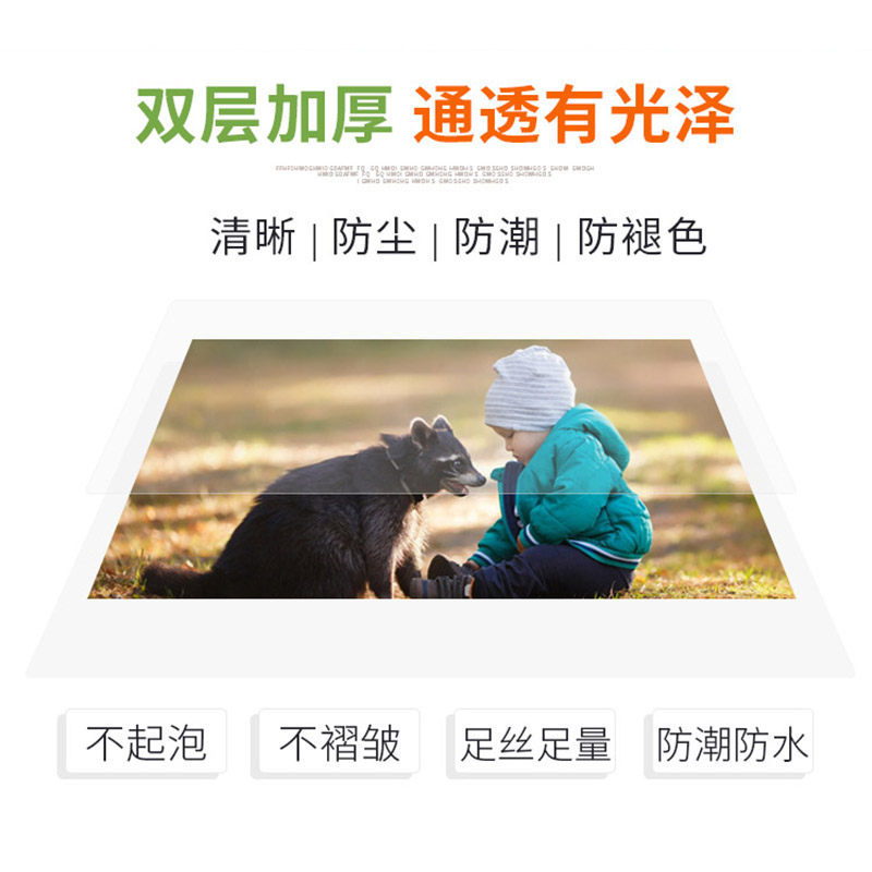 包邮过塑膜 塑封膜 A4 100张 标准20c/丝护卡膜过胶膜/热封膜/纸