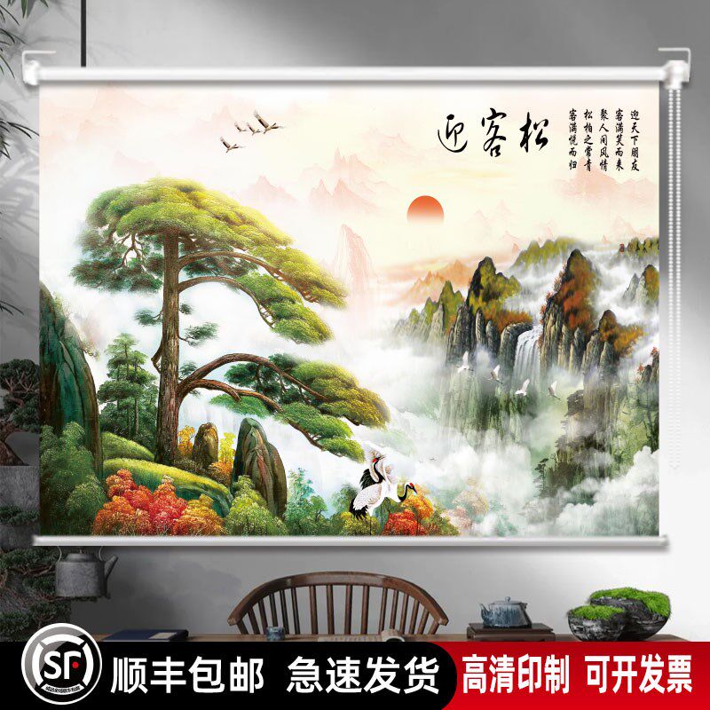 定制新中式山水画卷帘办公室书房卧室风景画全遮光手拉式电动窗帘