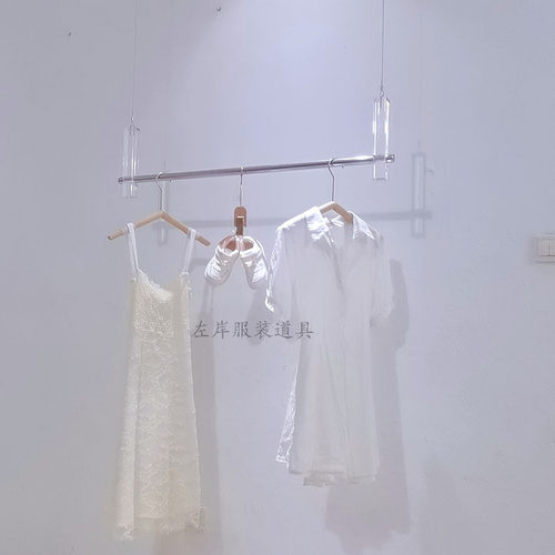服装店不锈钢吊架悬挂衣杆亚克力钢丝侧挂展示架女装橱窗陈列货架