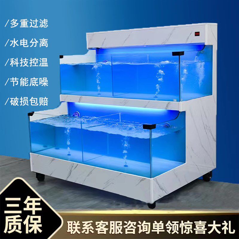 两层鱼缸商用饭店用海鲜池水产店海鲜缸超市卖鱼移动制冷一体鱼缸