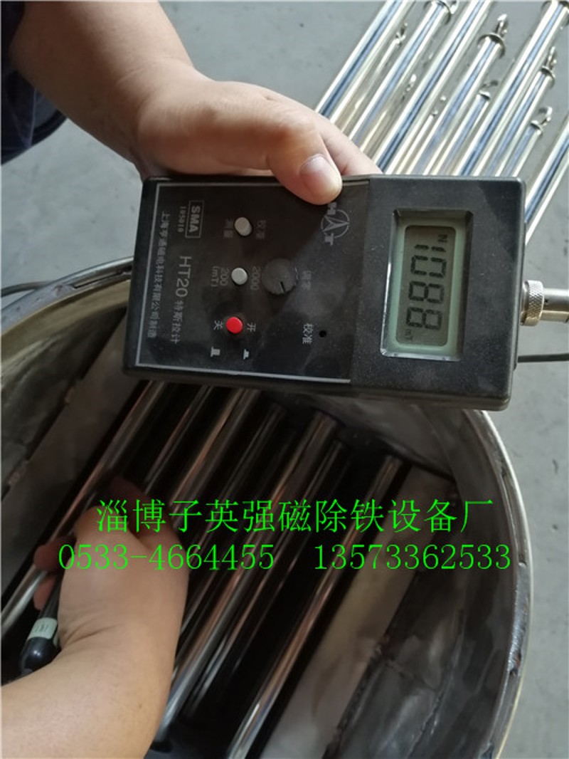 易清理除铁器 强磁棒 管道式 陶瓷 食品 硅粉化工10000-12000高斯