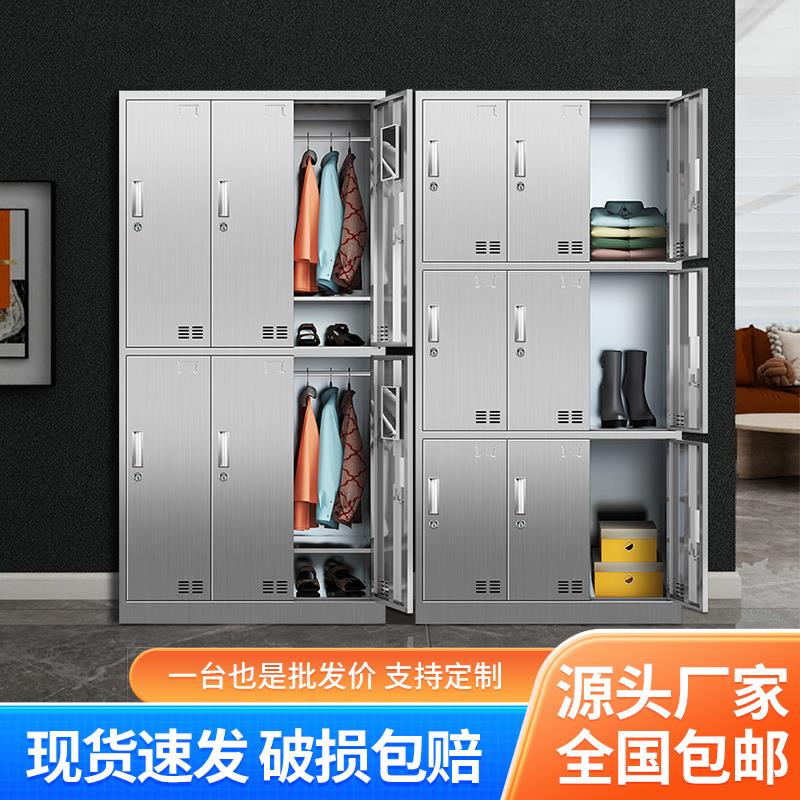 不锈钢员工更衣柜实验室车间食品厂带锁收纳柜换衣柜多门食堂碗盘