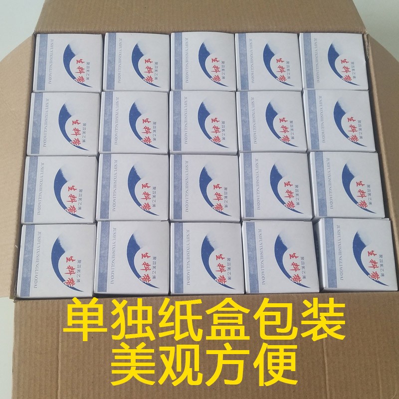 生料带20米加厚100卷密封带防水胶布厂家直销生胶带燃气消防接水