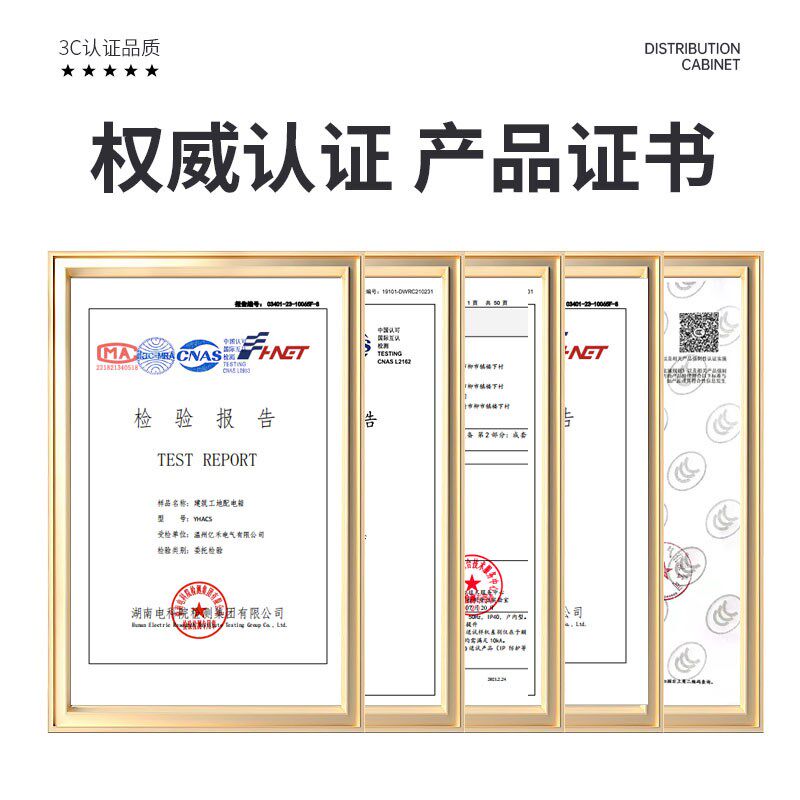 工地高脚箱户外防雨施工一级二级三级低压成套开关配电箱红色定做