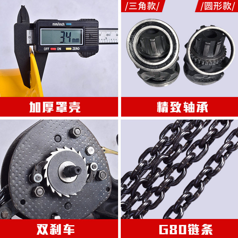 倒链手拉吊车1吨2t3吨5吨小型迷你手动吊葫芦升降滑轮10t三角葫芦