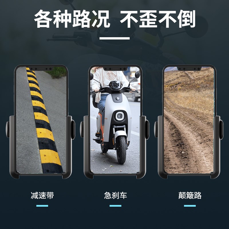 摩托车手机支架导航防震机车电动车载外卖踏板减震后视镜骑行装备