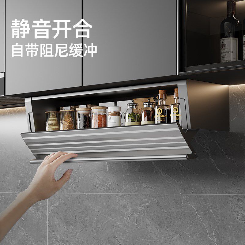 厨房吊柜调料置物架壁挂式吊柜下方调味品盒墙壁收纳橱柜架子