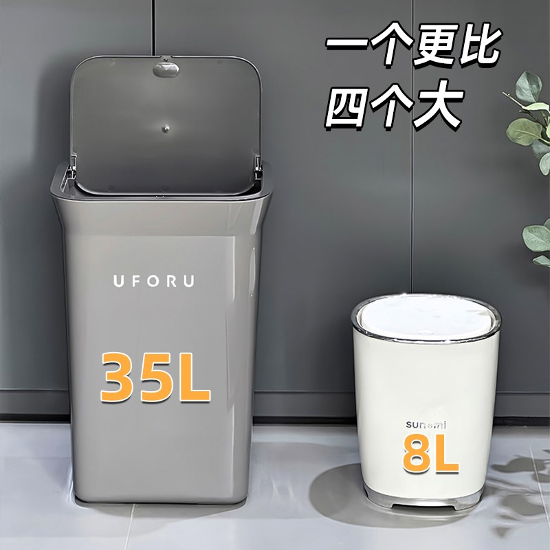 垃圾桶家用2025新款大容量厨房专用免弯腰大号带盖垃圾箱高档纸篓