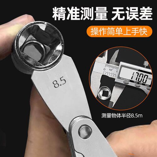 不锈钢r规半径规尺全套样板高精度测量器R角测量规尺圆弧测量工具
