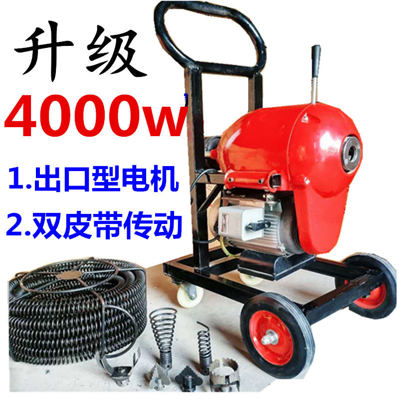 专业级大功率1200管道疏通机电动市政大型200室外下水道疏通机器