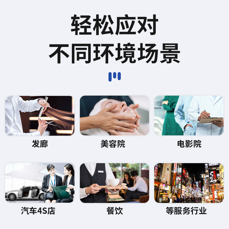 耳挂式对讲小机小型微型理发店餐厅饭店用无线蓝牙对讲耳麦一体机
