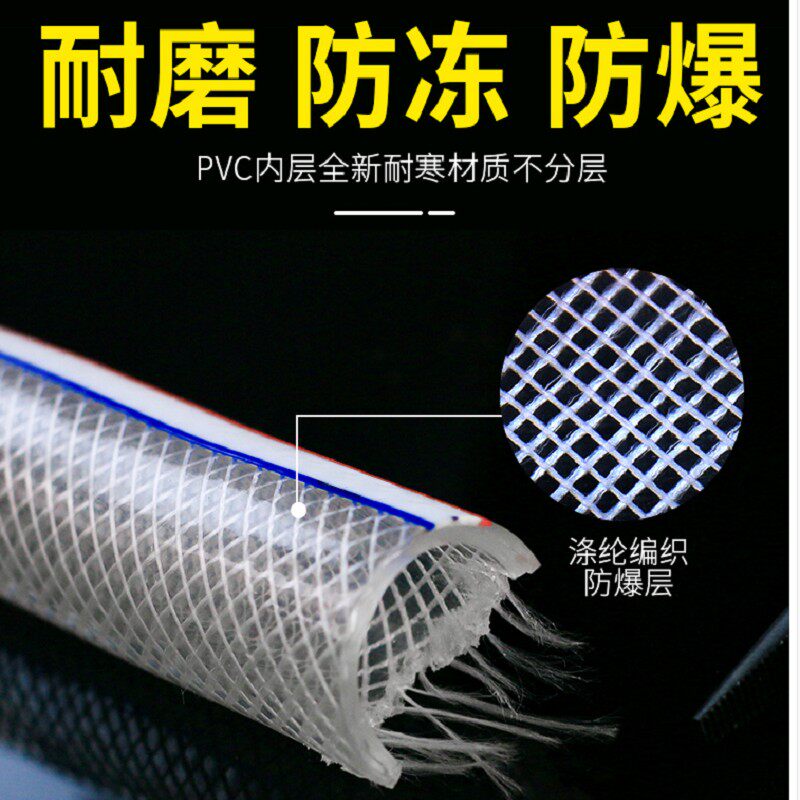 塑料PVC水管软管家用防爆网蛇皮管4分6分1寸防冻整卷浇水管花园管