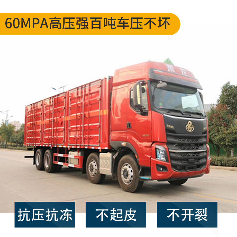 绿色路面修补料高强度混凝土地面起砂起皮露石子速干地坪修复砂浆