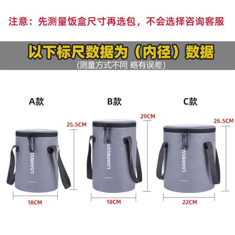 新款三防保温饭盒袋加厚手提便当包装保温桶袋子大号圆形餐包防水