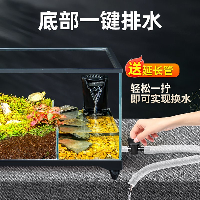 水陆两栖缸乌龟饲养超白玻璃生态底排水造景半水龟带盖防逃逸鱼缸