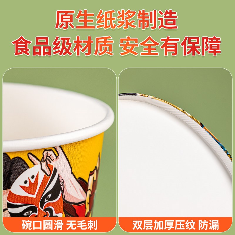 一次性牛皮纸打包盒纸碗餐盒烤肉拌饭国潮商用外卖轻食水果切盒子