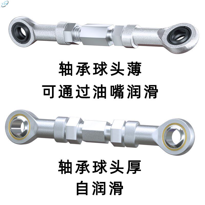 鱼眼关节轴承连接杆30ES杆端万向球头拉杆SI25TK双头螺丝杆可调节