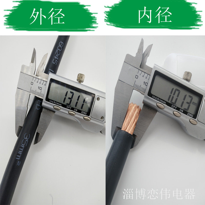 35平方纯铜汽车搭火线电瓶启动连接线国标焊把线起动打火线过江龙