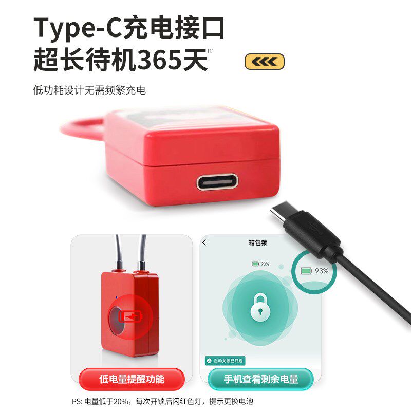 可爱卡通智能指纹挂锁钢丝绳箱包锁大学生宿舍柜子小锁寝室密码锁