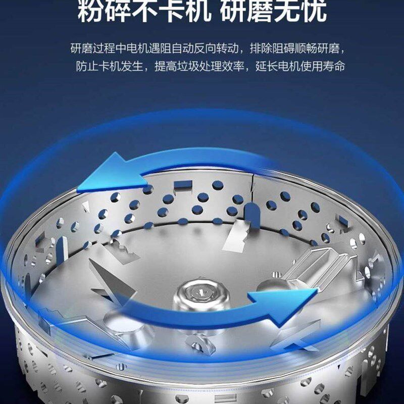 家用厨房垃圾处理器全自动静音粉碎机蔬菜小型下水道厨余无线开关