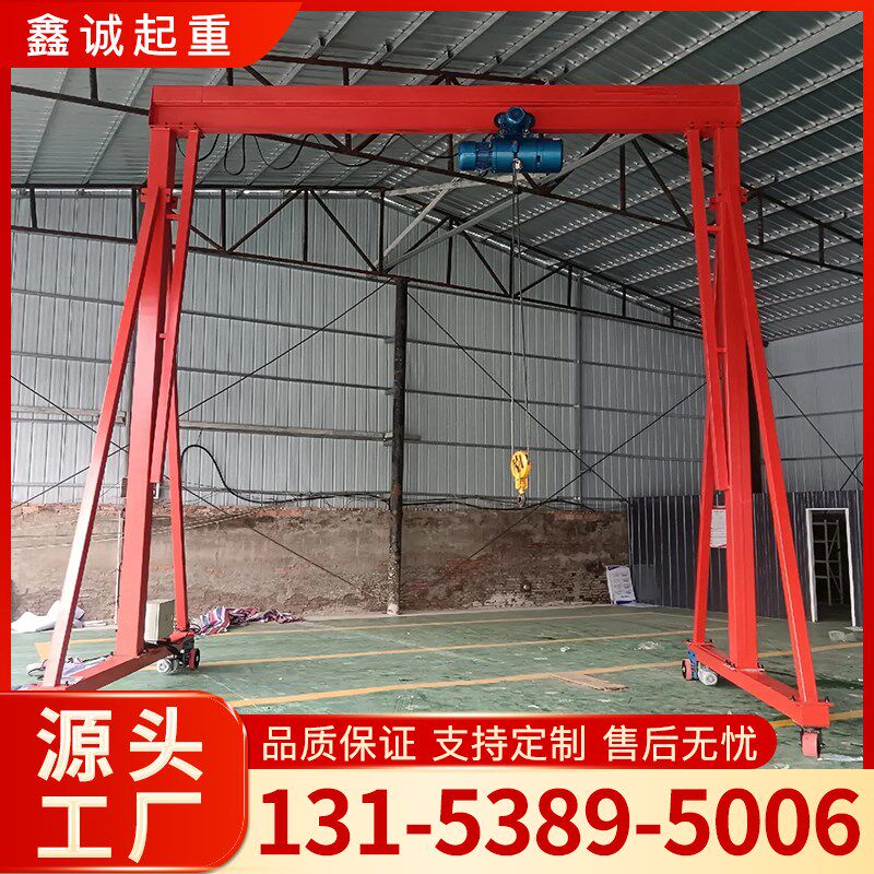 电动龙门架起重机移动万向3吨5吨10吨无轨道定制手推小型龙门吊架