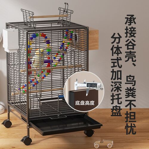 横丝鸟笼豪华鹦鹉笼子家用虎皮牡丹玄凤小太阳专用繁殖特大号别墅