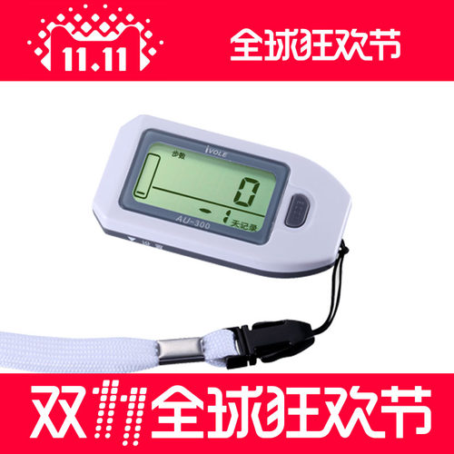 中文3D大字屏电子计步器正品 老人手环走路跑步公里计数夜光手表