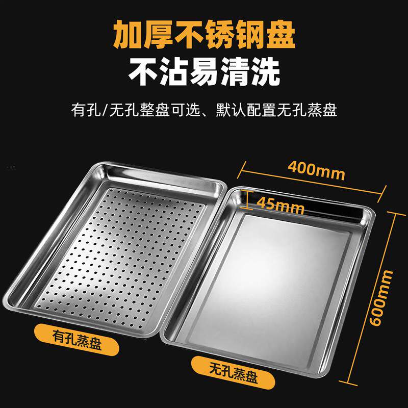商用蒸饭柜食堂蒸饭箱大型厨房专用蒸饭车蒸饭机电蒸箱304不锈钢