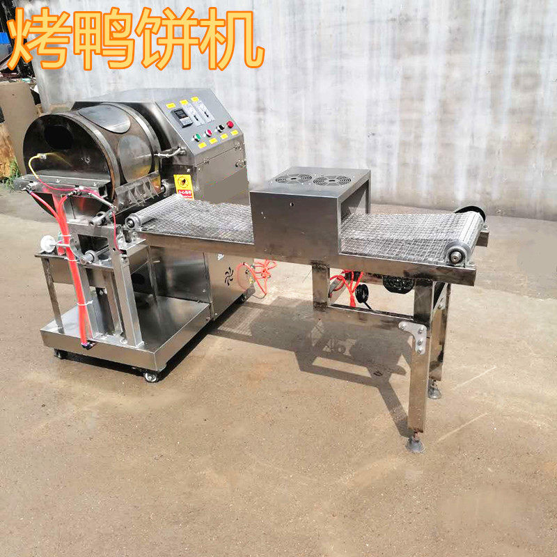 自动电加热烤鸭饼机千层蛋糕皮机商用车轮式卷饼鸡蛋饼班戟皮机
