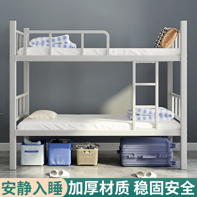 铁艺床铁架床上下铺员工宿舍双层单人学生高低床两层床简易工地