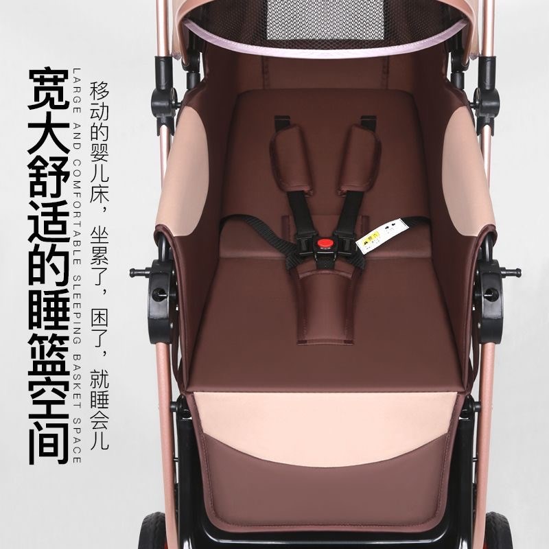 高景观大空间轻便婴儿推车可坐可躺可折叠双向推行婴儿车四轮避震