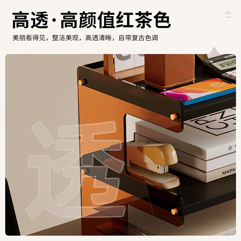 桌面文件架书房亚克力书籍放置架多功能办公用品整理架文具收纳盒
