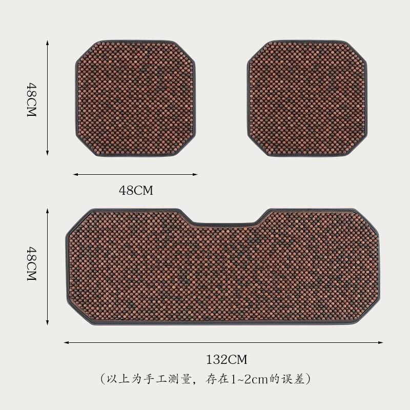 草花梨木珠汽车坐垫单片透气夏季椅凉垫夏天珠子座垫四季珠垫通用