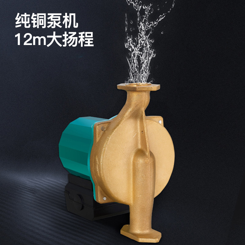 纳沃(nawo)别墅/大户型专用 回水器家用循环泵热水循环系统水泵