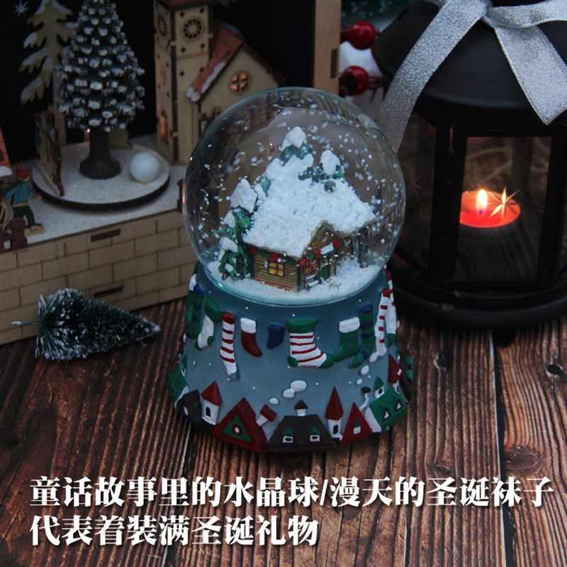 丹麦童话下雪屋水晶球八音盒音乐盒飘雪花女孩儿童生日圣诞节礼物