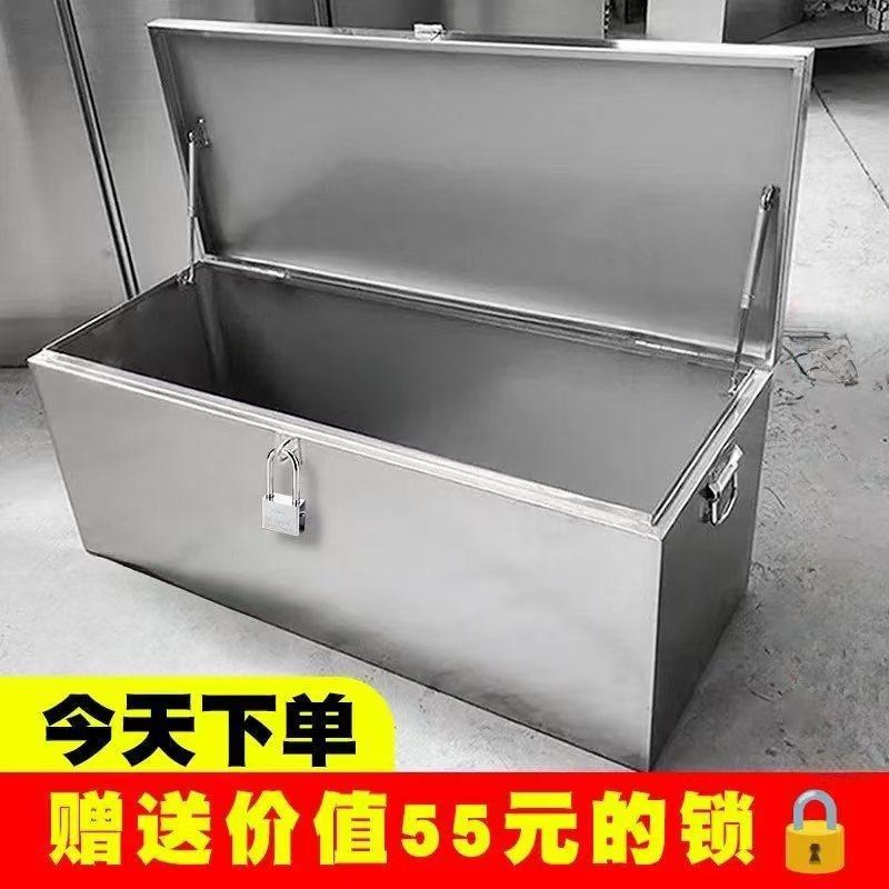 不锈钢工具箱大号加厚防水机车维修货车工程车收纳箱专用收纳箱