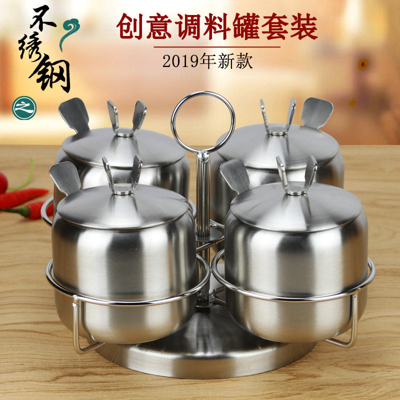 高端304不锈钢调味罐旋转式套装 厨房家用调料盒佐料调味盐罐商用
