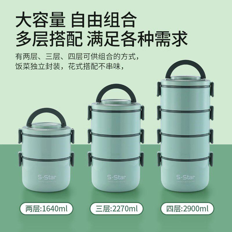 不锈钢保温饭盒上班族可微波炉加热学生专用便当餐桶多层双食品级