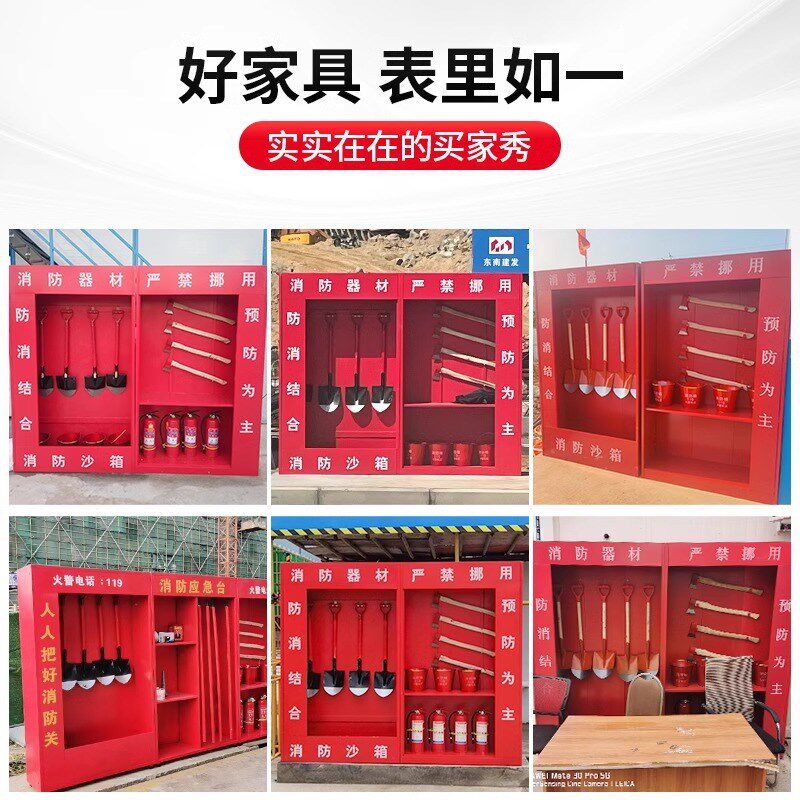 建筑工地消防器材展示柜全套装备室外应急组合柜微型消防站灭火箱