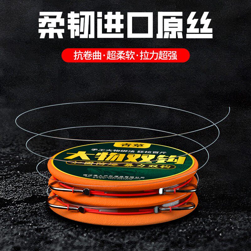 进口大物加长子线双钩伊势尼钓鱼钩巨物套装成品绑好草鱼青鱼鲢鳙
