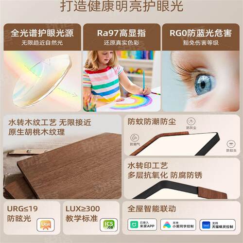 包安装意式护眼书房灯极简卧室吸顶灯胡桃木色现代简约主卧房间灯