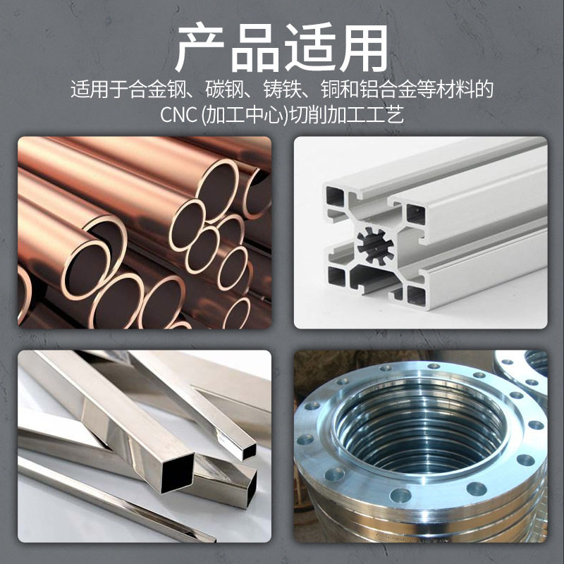 半合成环保切削液铝合金不锈钢专用防臭车床加工中心冷却液乳化油