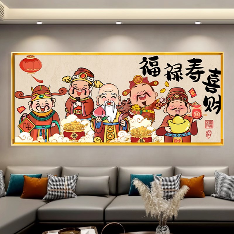 五路财神家福禄寿喜财十字绣线绣2025新款满绣家用大气自己手工绣