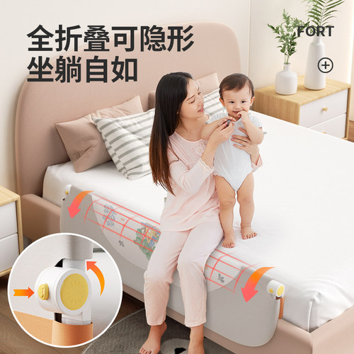 牀围栏儿童防摔防护栏宝宝挡板牀边防掉牀挡婴幼儿升降牀护栏加高