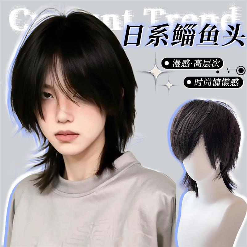 男女鲻鱼头假发套日系狼尾武士头碎盖男士自然韩版帅气假发中长发