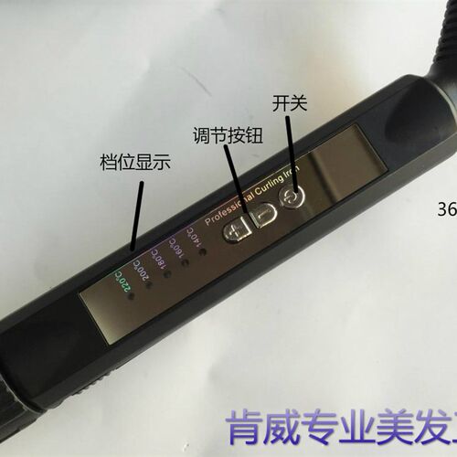 影楼专用360度旋转电卷棒梨花头卷发棒 最小9 13 19 22 25号电棒