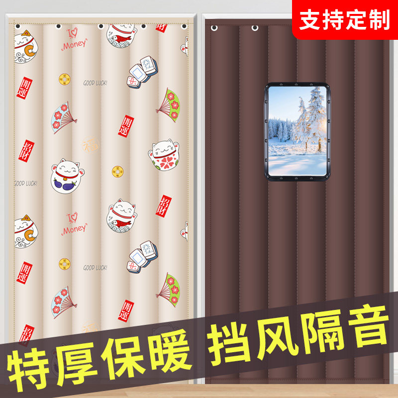 超厚棉门帘冬季保暖防风店面挡风防寒隔音隔断帘超市商用降噪窗帘